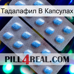 Тадалафил В Капсулах viagra4